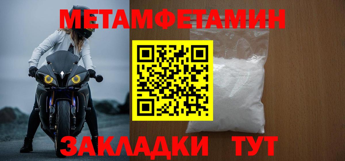 АМФ Розовый Топки