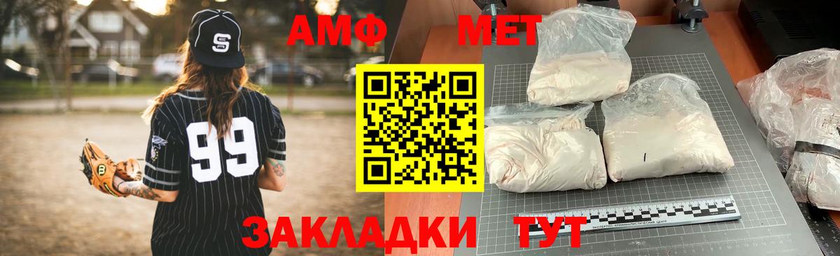 Топки  Амфетамин  Вход с VPN  Амфетамин 98%  АМФЕТАМИН 