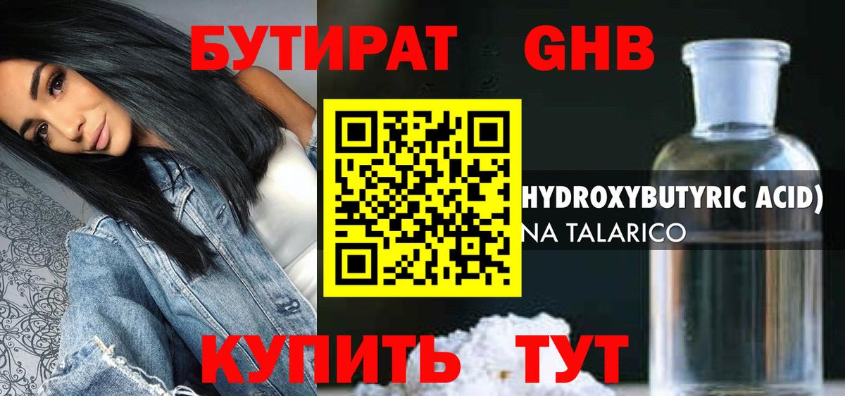 ГАШИШ  A PVP СОЛЬ   Топки  КОКАИН  Вход с VPN  Марихуана  Мефедрон кристаллы 