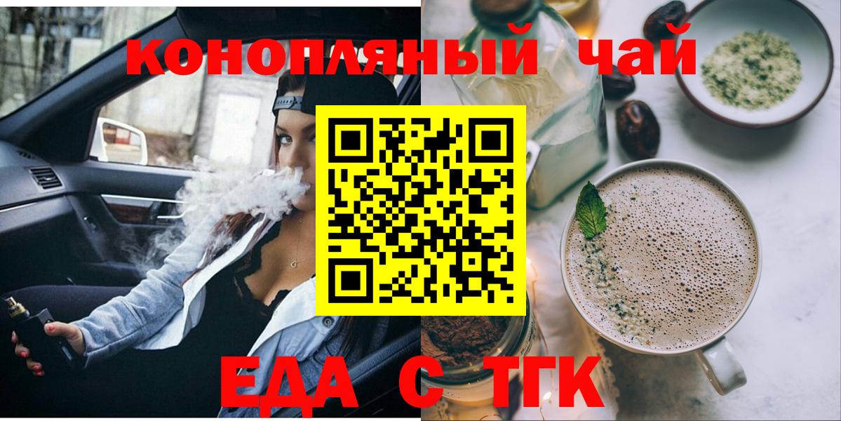 Canna-Cookies марихуана  Вход с VPN  Топки 