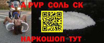 герыч Новозыбков