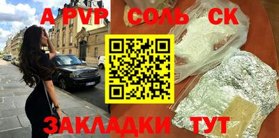 a pvp Новодвинск