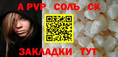 a pvp Новодвинск