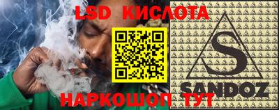 кокаин VHQ Новокубанск