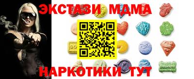 кокаин VHQ Новокубанск
