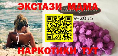 кокаин VHQ Новокубанск