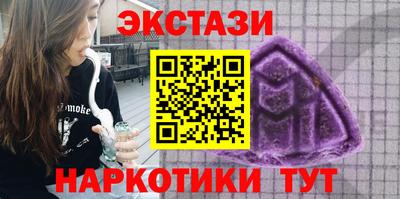 кокаин VHQ Новокубанск