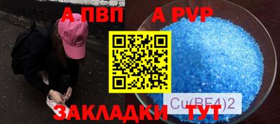 кокаин VHQ Новокубанск