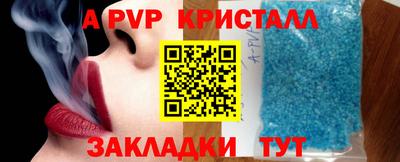 a pvp Новодвинск