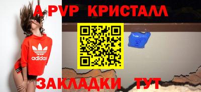 a pvp Новодвинск