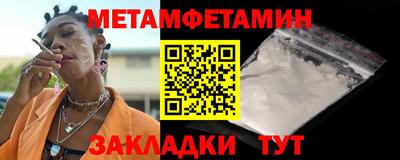 герыч Новозыбков