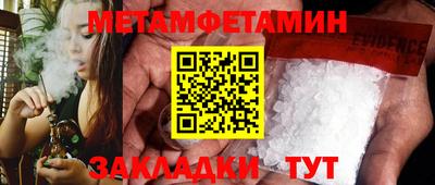 герыч Новозыбков