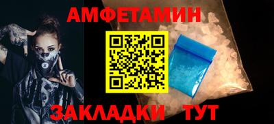 кокаин VHQ Новокубанск