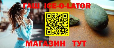 кокаин VHQ Новокубанск