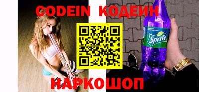 кокаин VHQ Новокубанск