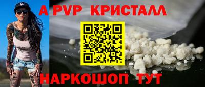 кокаин VHQ Новокубанск