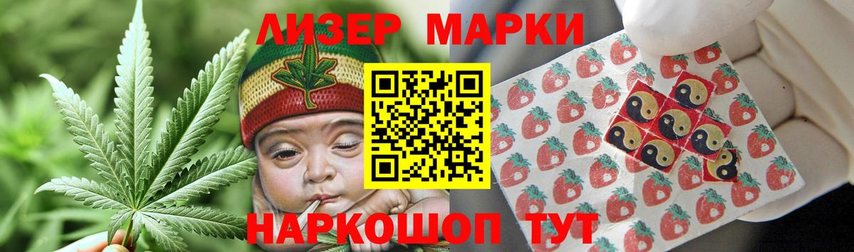 Топки  Лсд 25 экстази кислота  Лсд 25 экстази  Вход с VPN 