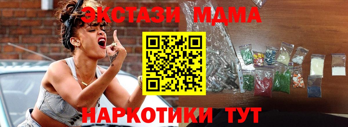 MDMA VHQ Топки