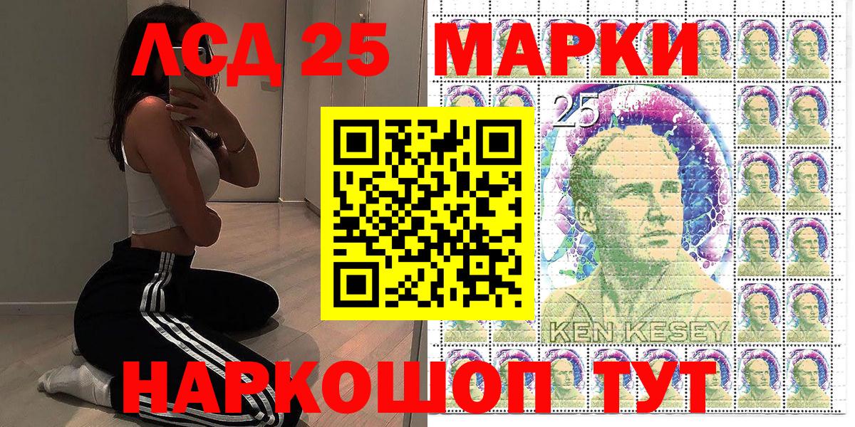 Марки NBOMe 1,5мг Топки