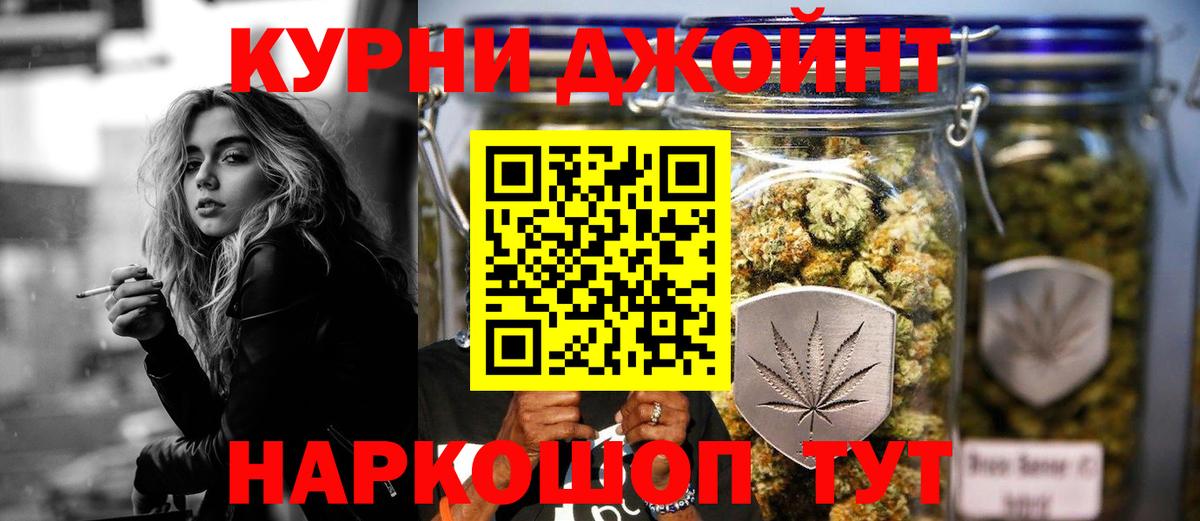 Бошки марихуана планчик  Конопля AK-47  Конопля ГИДРОПОН  Топки  Вход с VPN 